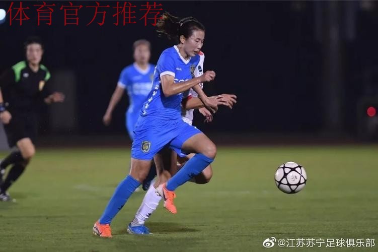 敢热爱 耀出色 | 2019女超联赛第三轮 江苏苏宁三连胜继续领跑